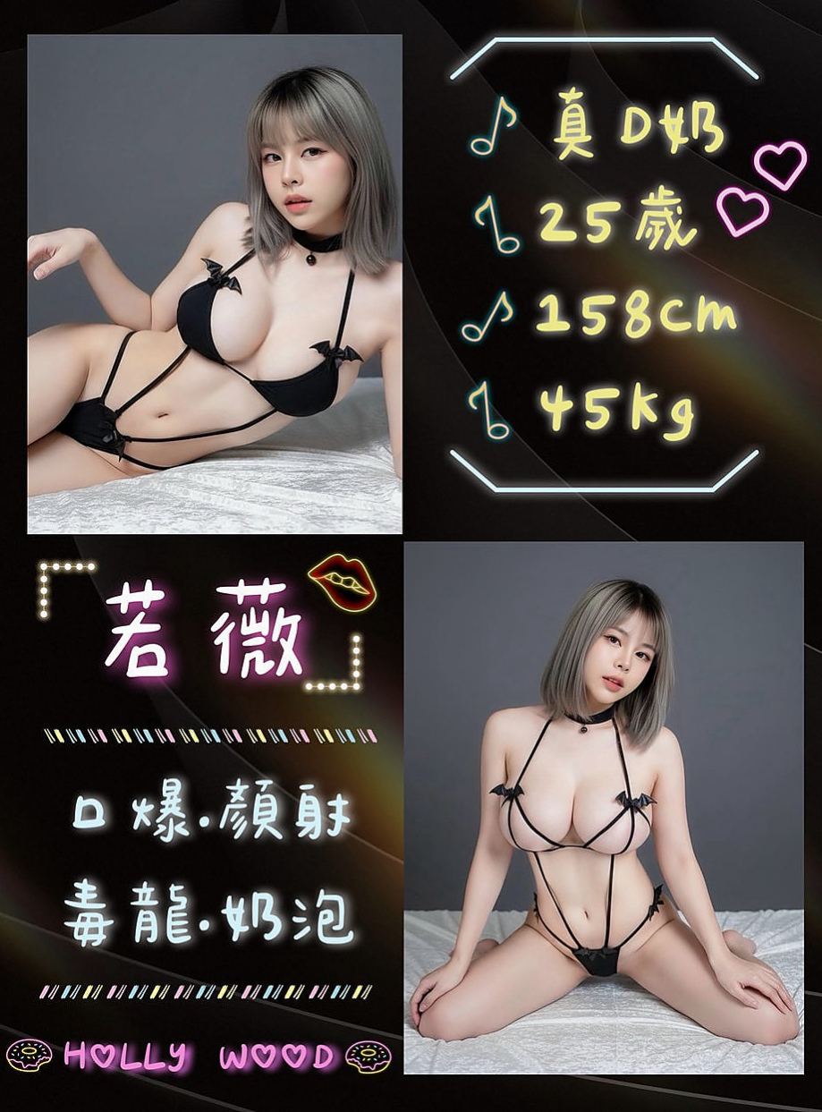 🔴 LIVE │ 紫彤 │ 約了絕對不讓你後悔 送舌吻 舔蜜穴 給奶炮 │ 眼鏡學生妹 │ 南投外送茶